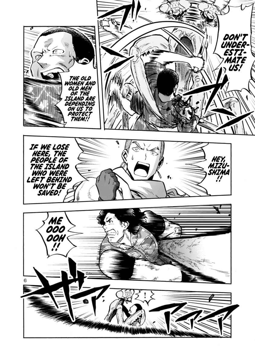 Page 6 Chapter 11.1 Dai Kyochuu Rettou