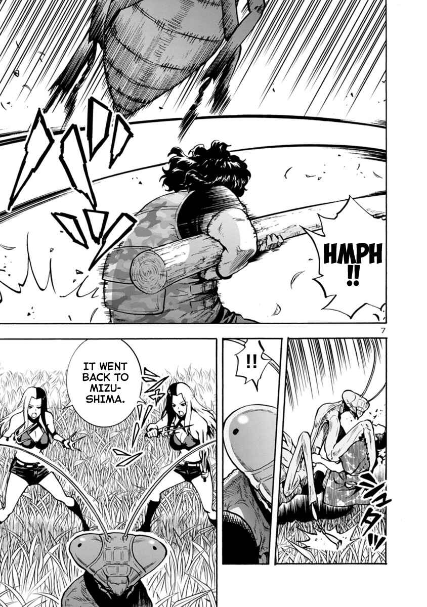 Page 7 Chapter 11.1 Dai Kyochuu Rettou
