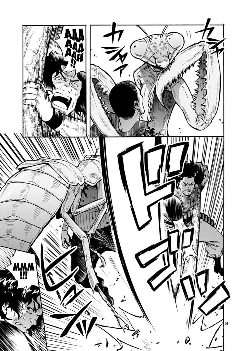 Page 9 Chapter 11.1 Dai Kyochuu Rettou
