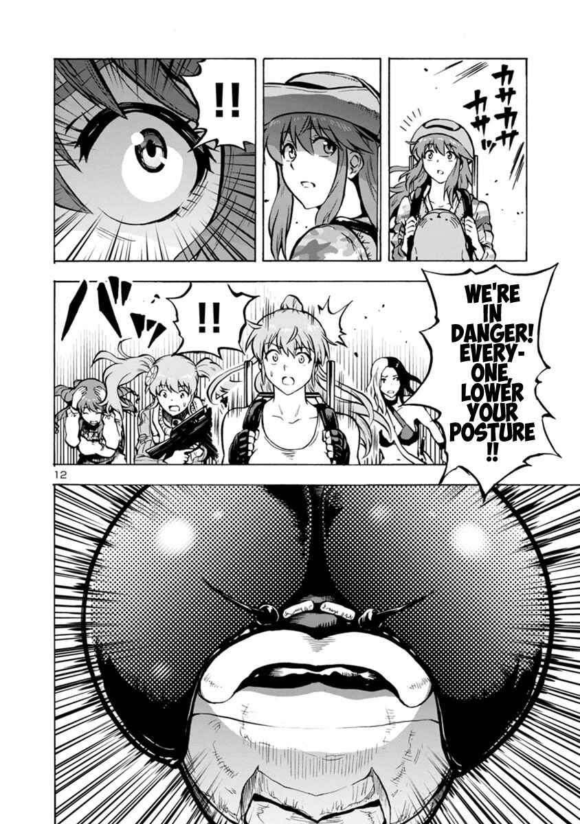 Page 12 Chapter 20.2 Dai Kyochuu Rettou