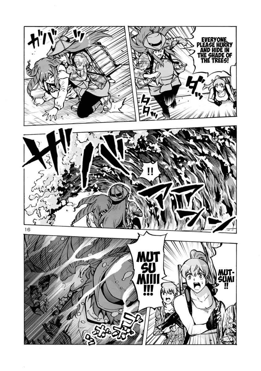 Page 15 Chapter 20.2 Dai Kyochuu Rettou