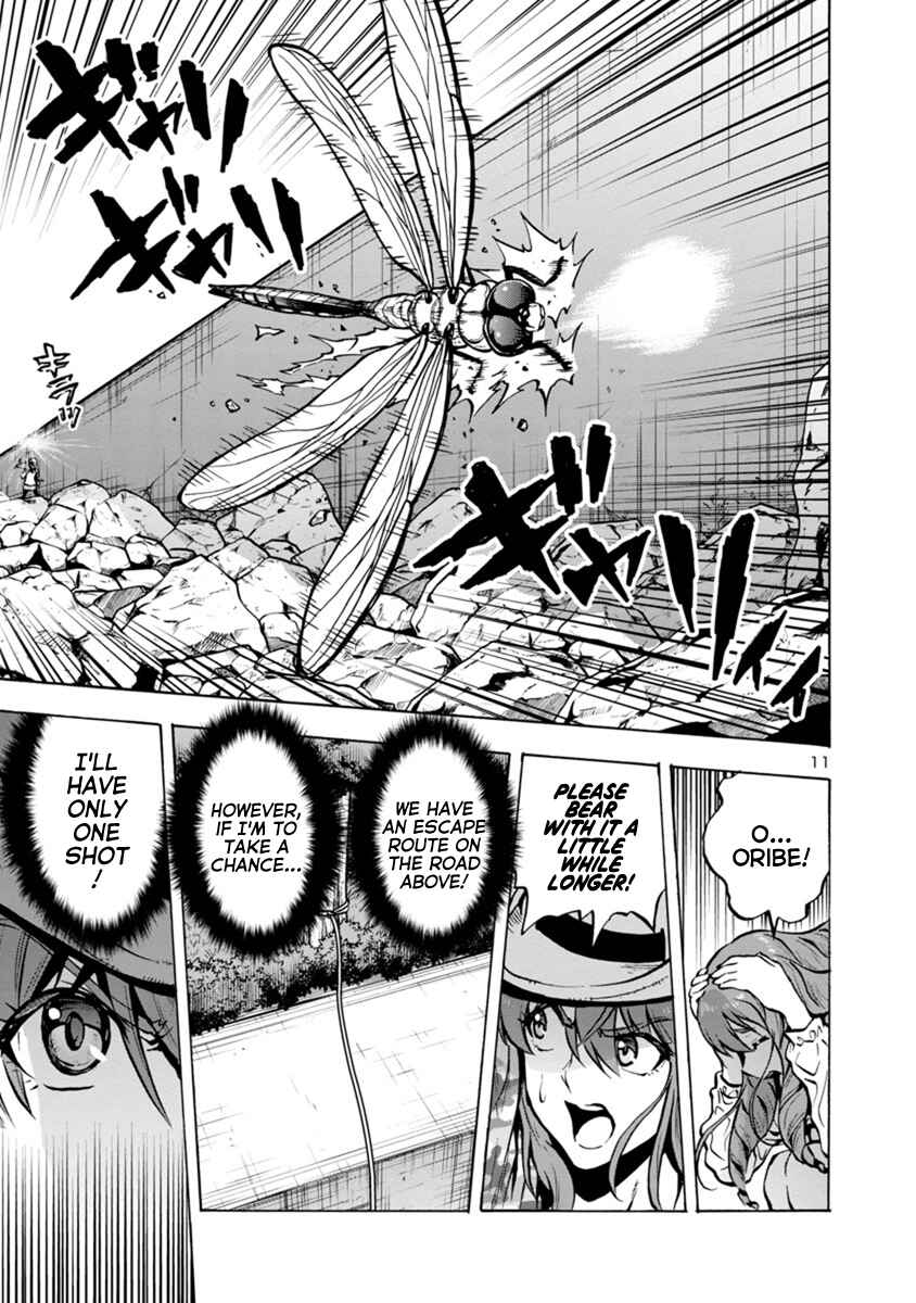 Page 11 Chapter 21.2 Dai Kyochuu Rettou