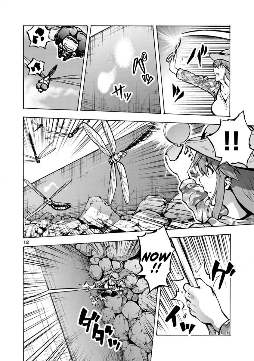 Page 12 Chapter 21.2 Dai Kyochuu Rettou