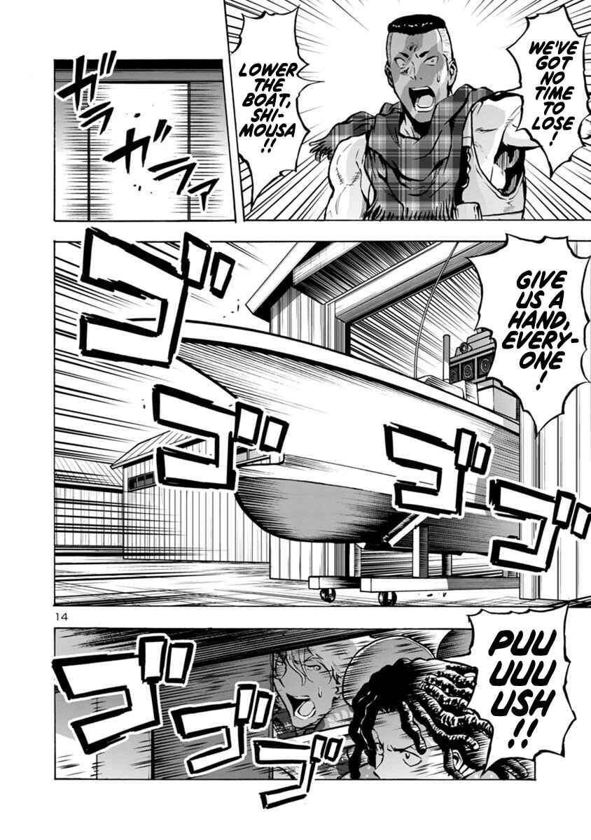 Page 14 Chapter 21.2 Dai Kyochuu Rettou