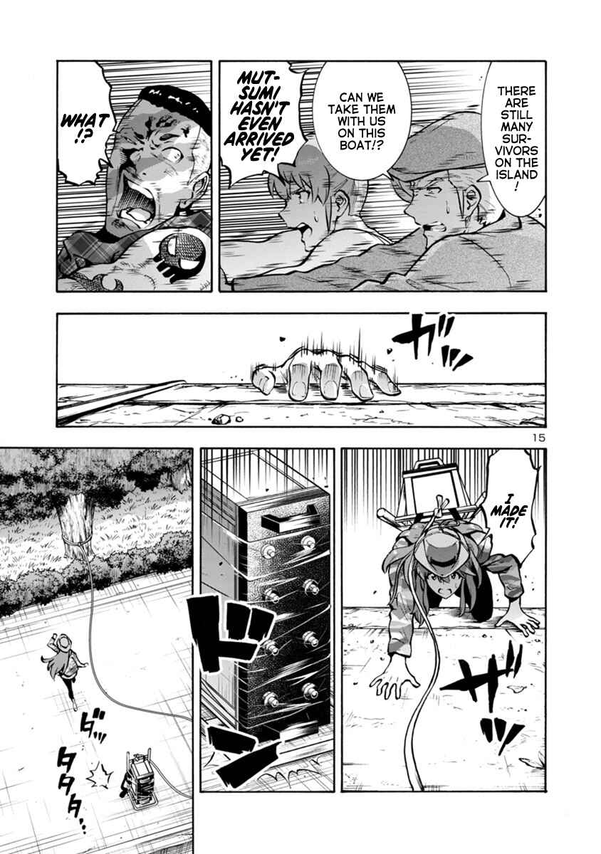 Page 15 Chapter 21.2 Dai Kyochuu Rettou