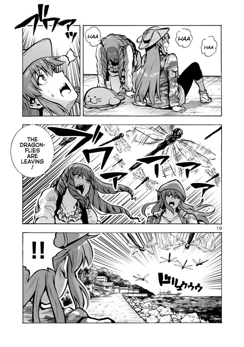 Page 19 Chapter 21.2 Dai Kyochuu Rettou