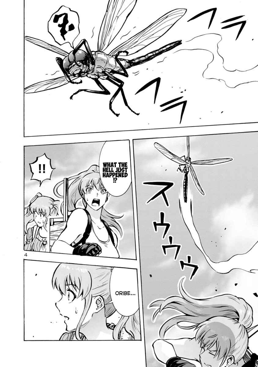 Page 4 Chapter 21.2 Dai Kyochuu Rettou