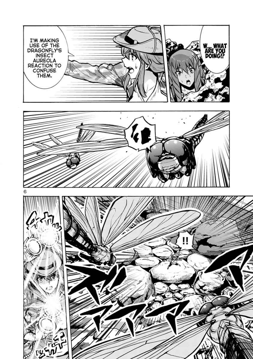 Page 6 Chapter 21.2 Dai Kyochuu Rettou