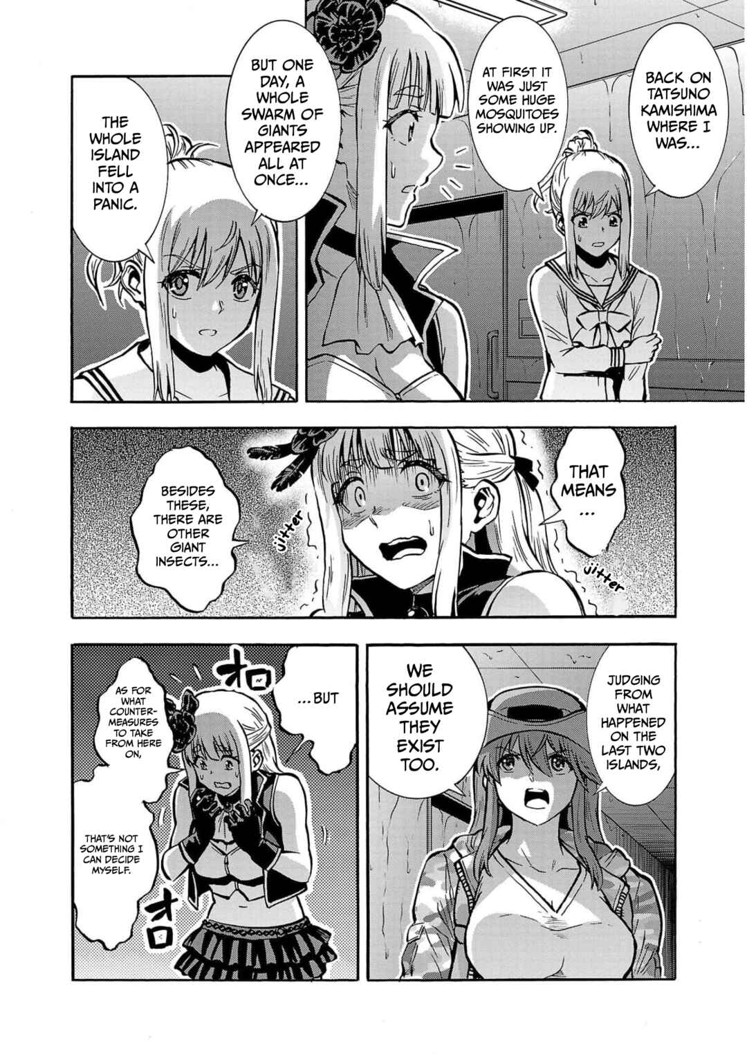 Page 12 Chapter 29 Dai Kyochuu Rettou
