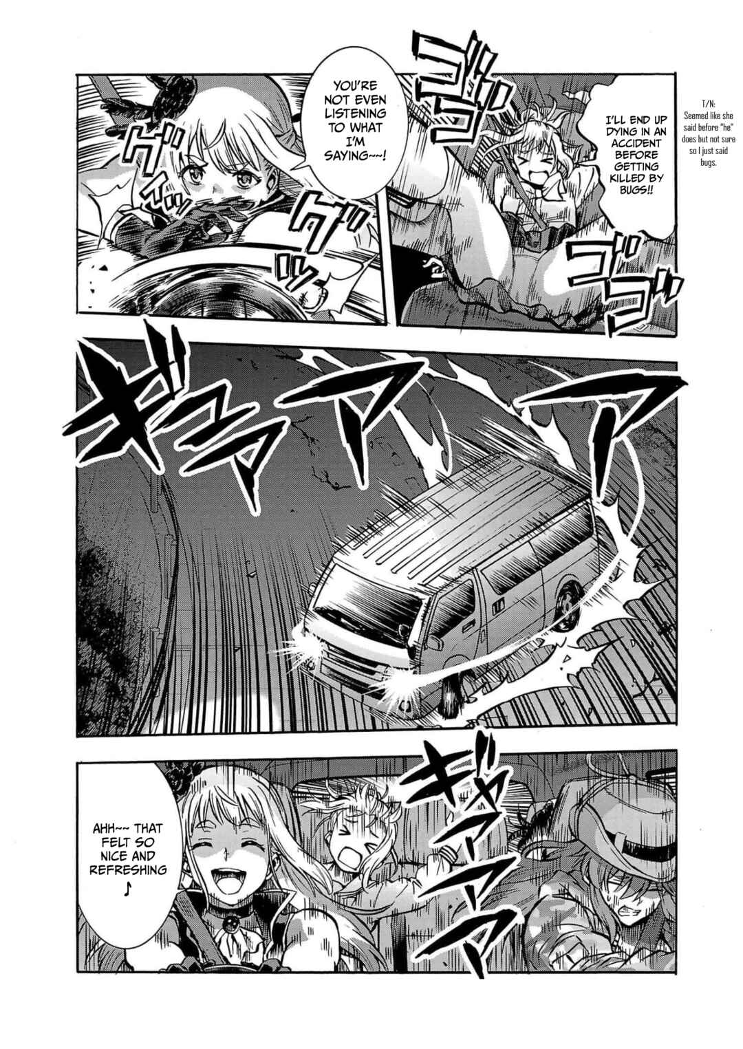 Page 23 Chapter 29 Dai Kyochuu Rettou