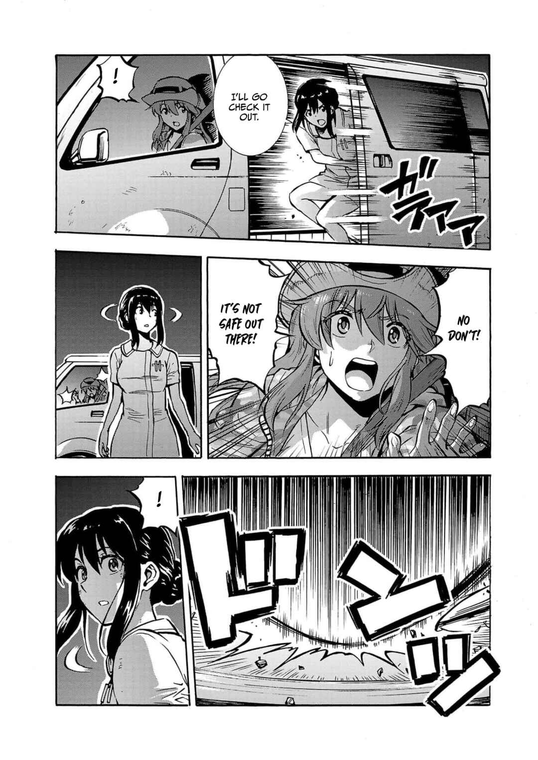 Page 27 Chapter 29 Dai Kyochuu Rettou