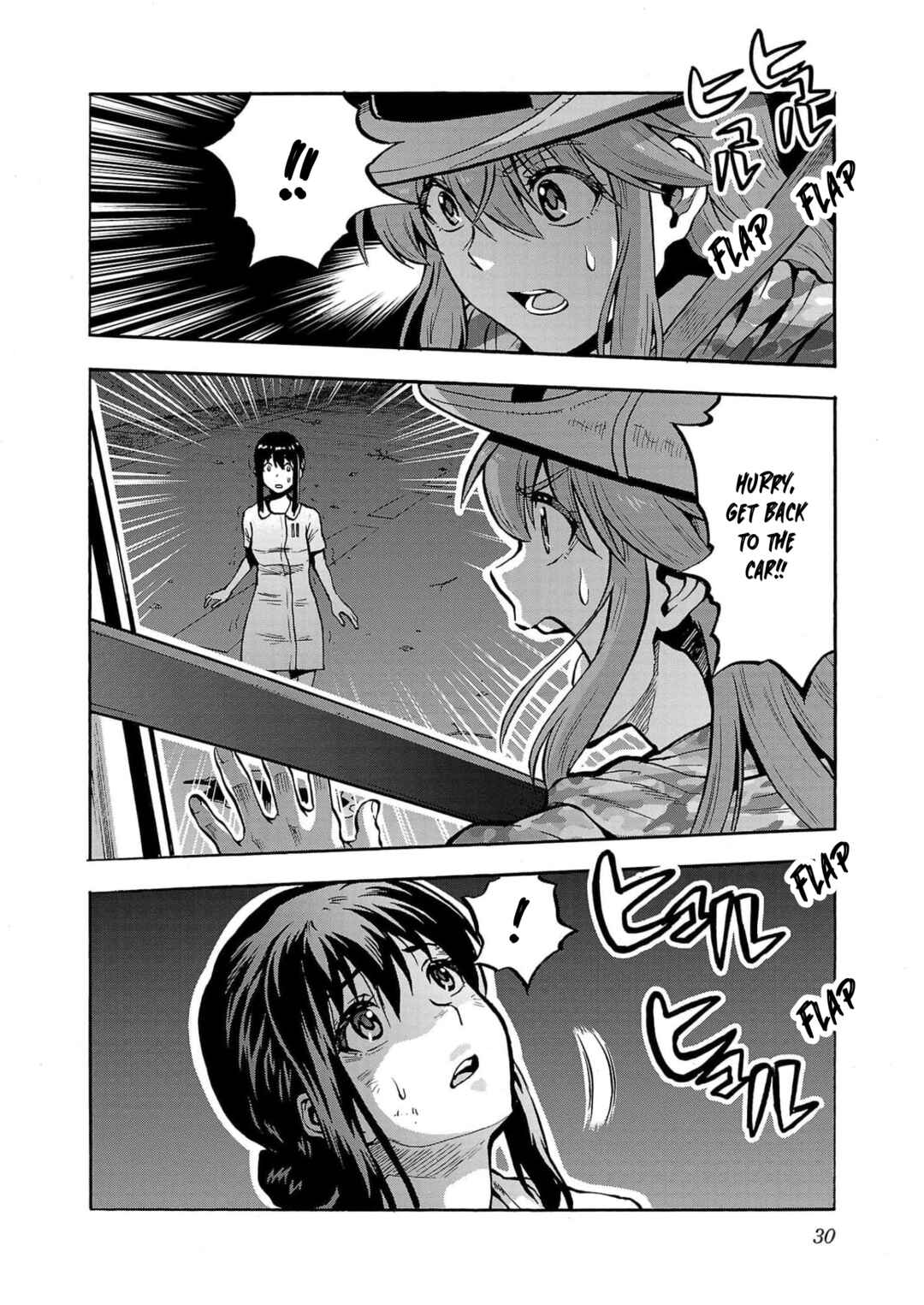Page 32 Chapter 29 Dai Kyochuu Rettou