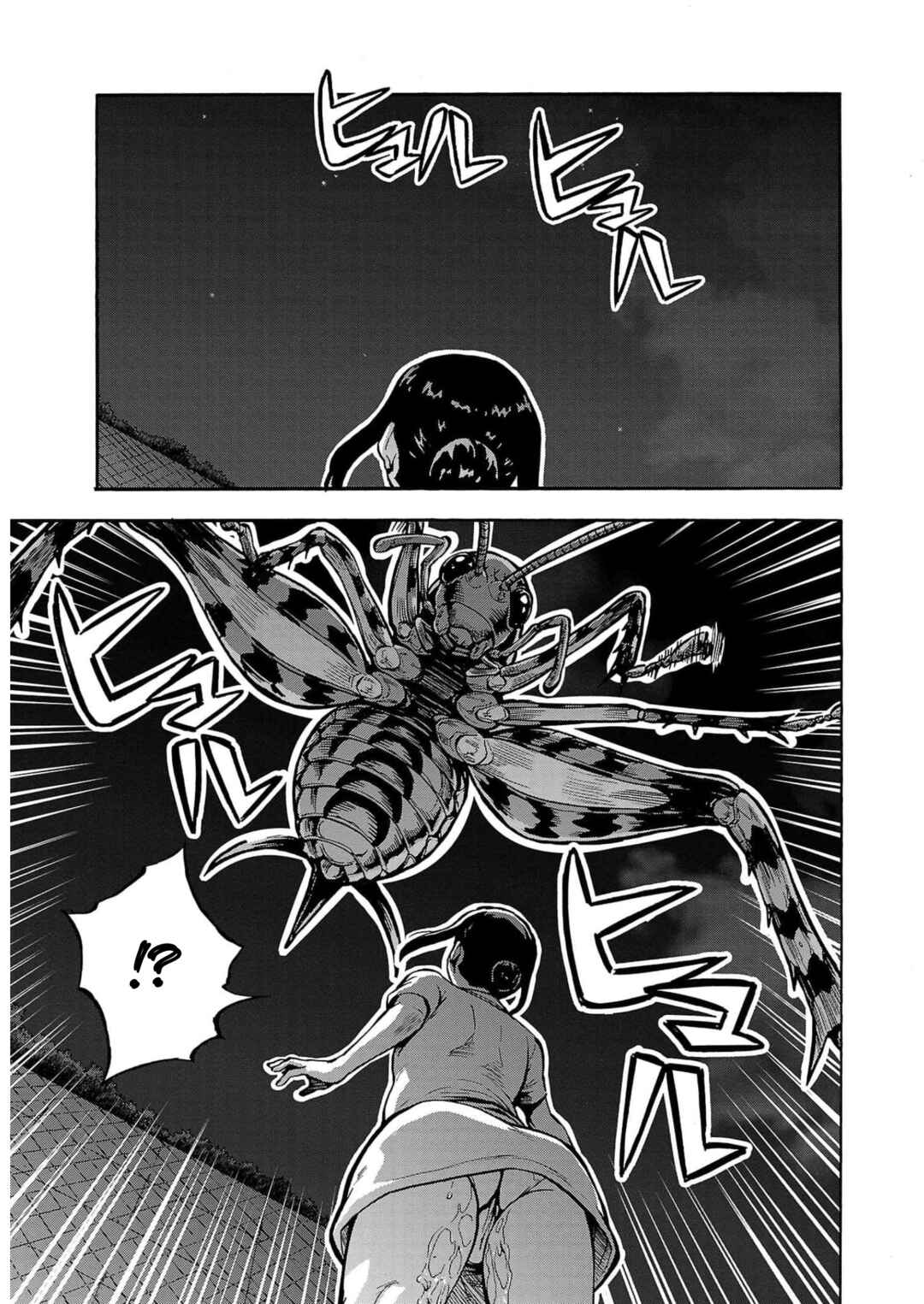 Page 33 Chapter 29 Dai Kyochuu Rettou