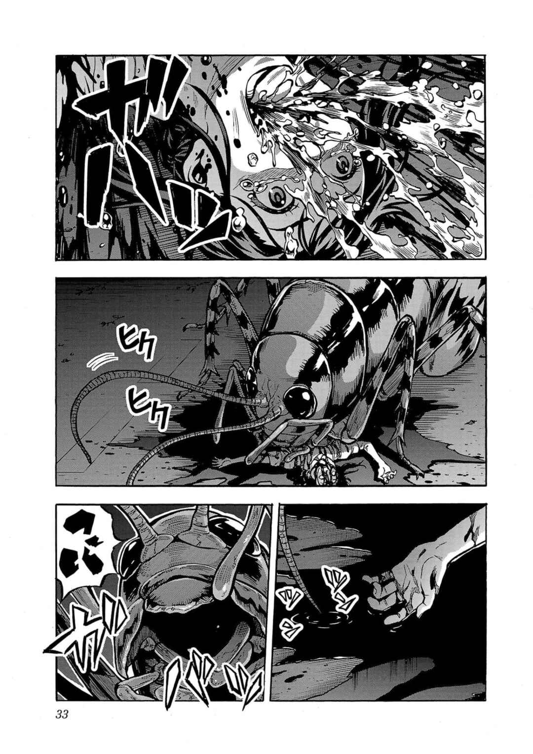 Page 35 Chapter 29 Dai Kyochuu Rettou