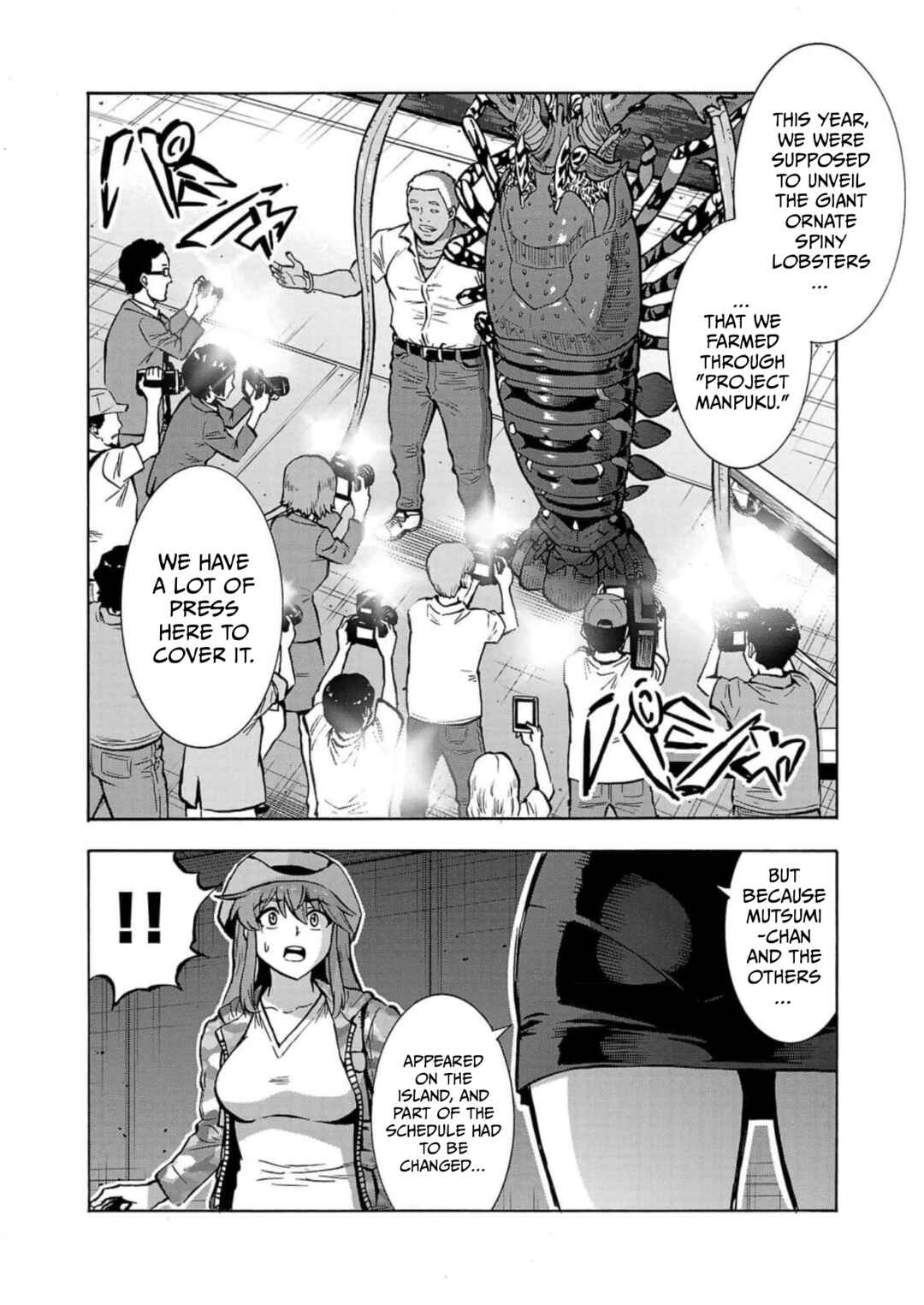 Page 12 Chapter 32 Dai Kyochuu Rettou