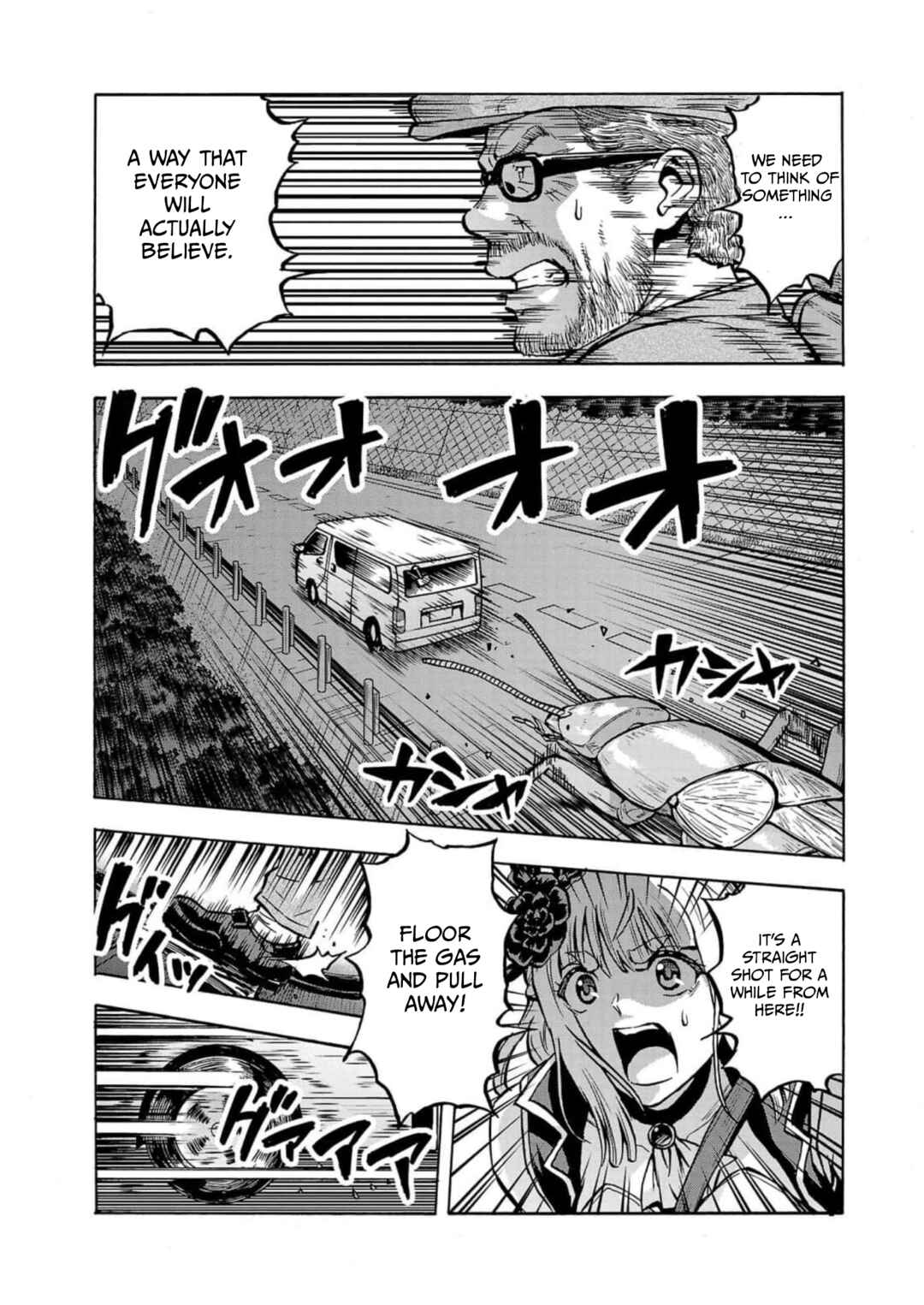 Page 27 Chapter 32 Dai Kyochuu Rettou