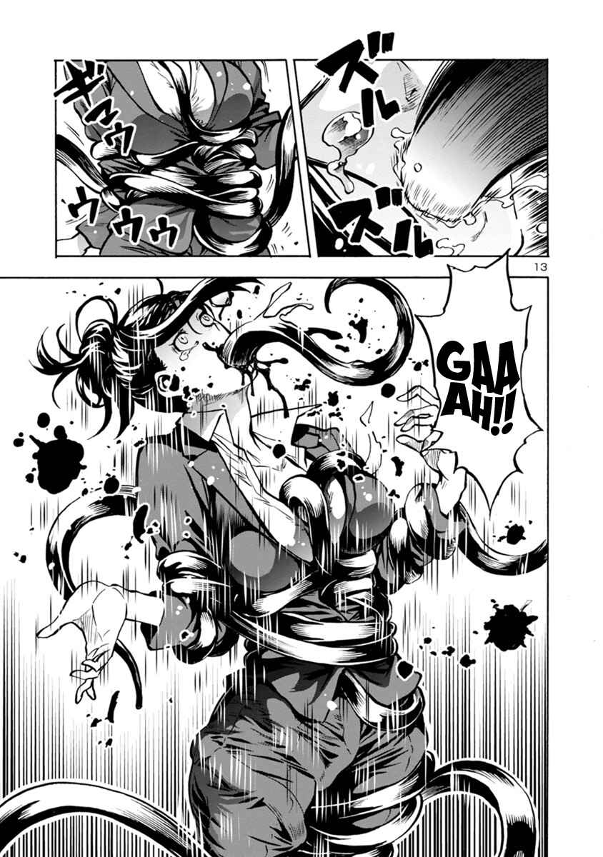 Page 13 Chapter 16.2 Dai Kyochuu Rettou