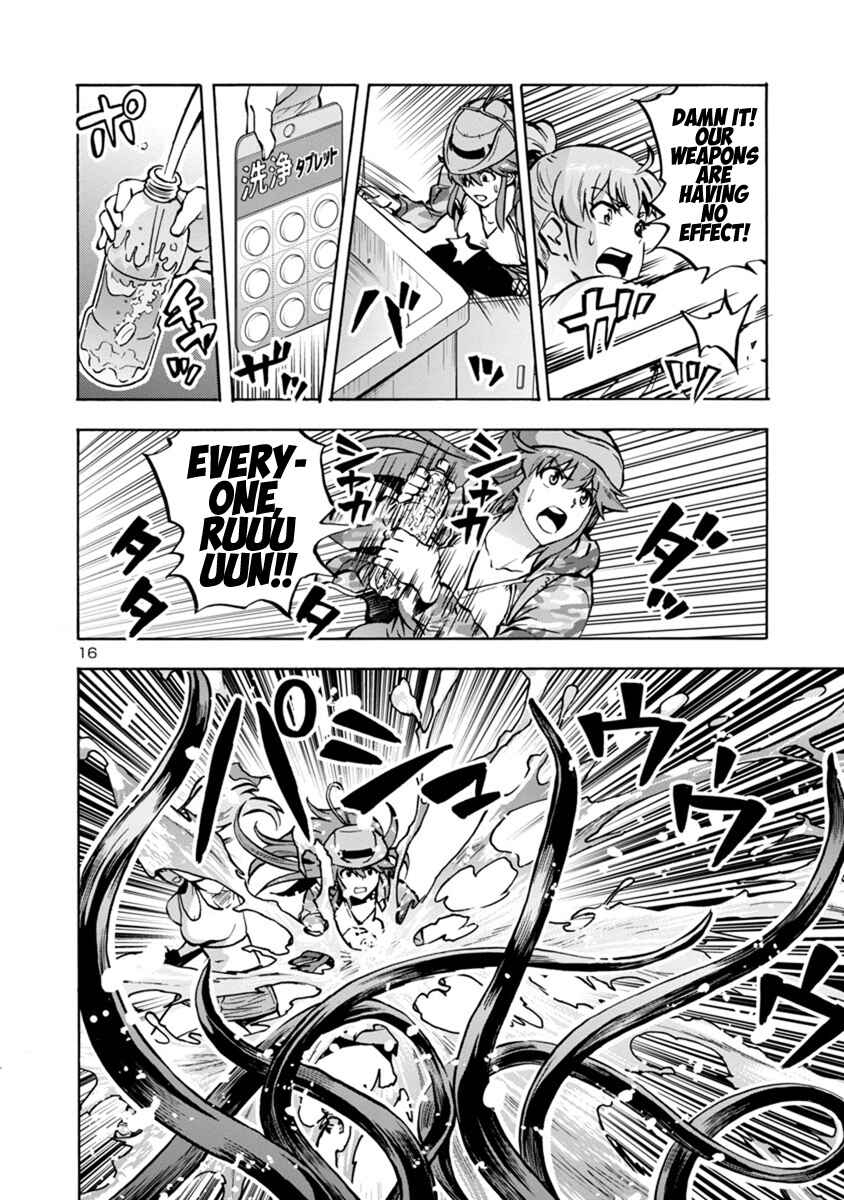 Page 16 Chapter 16.2 Dai Kyochuu Rettou