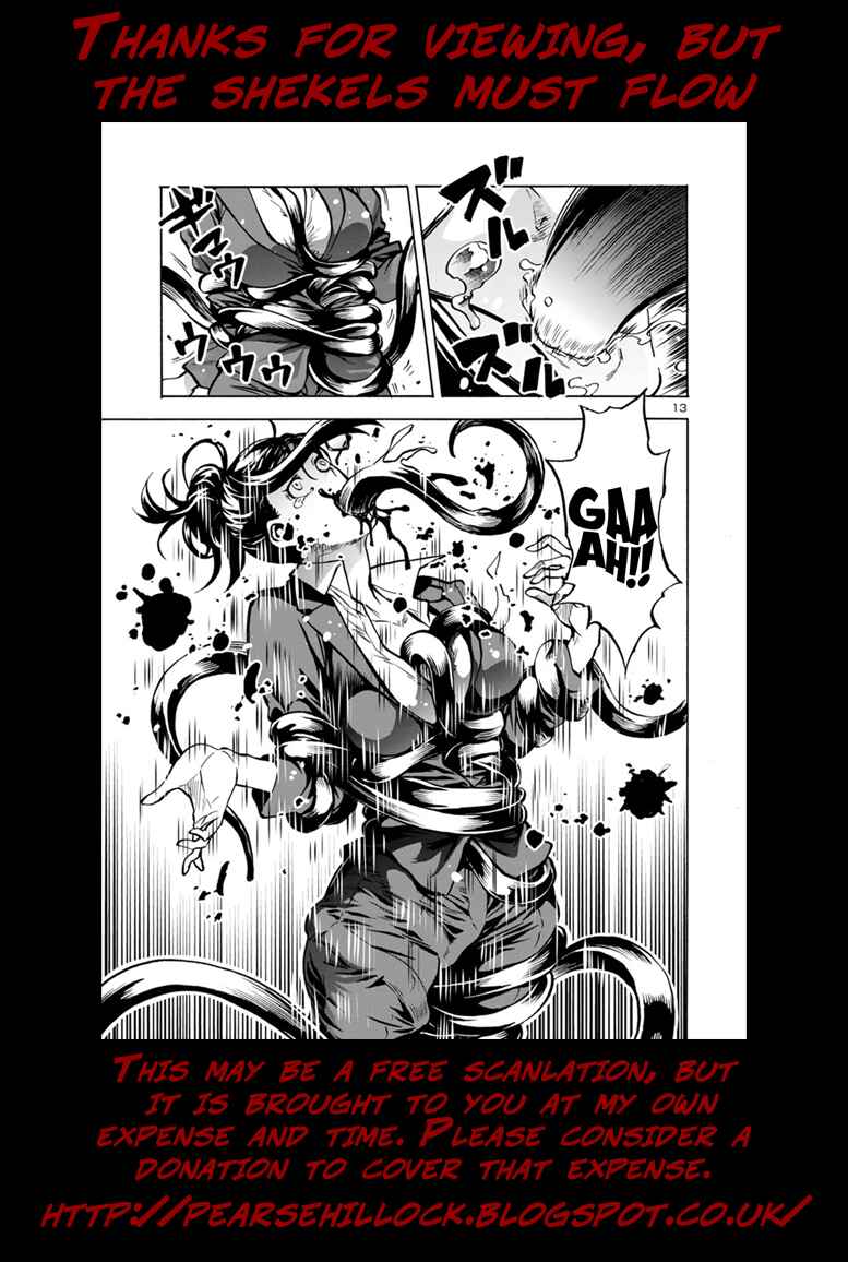 Page 22 Chapter 16.2 Dai Kyochuu Rettou