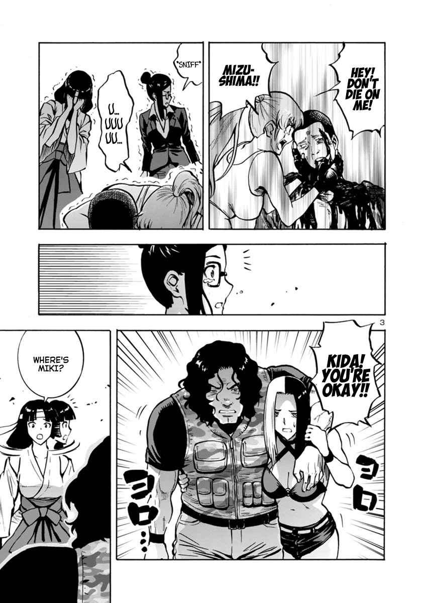 Page 3 Chapter 16.2 Dai Kyochuu Rettou