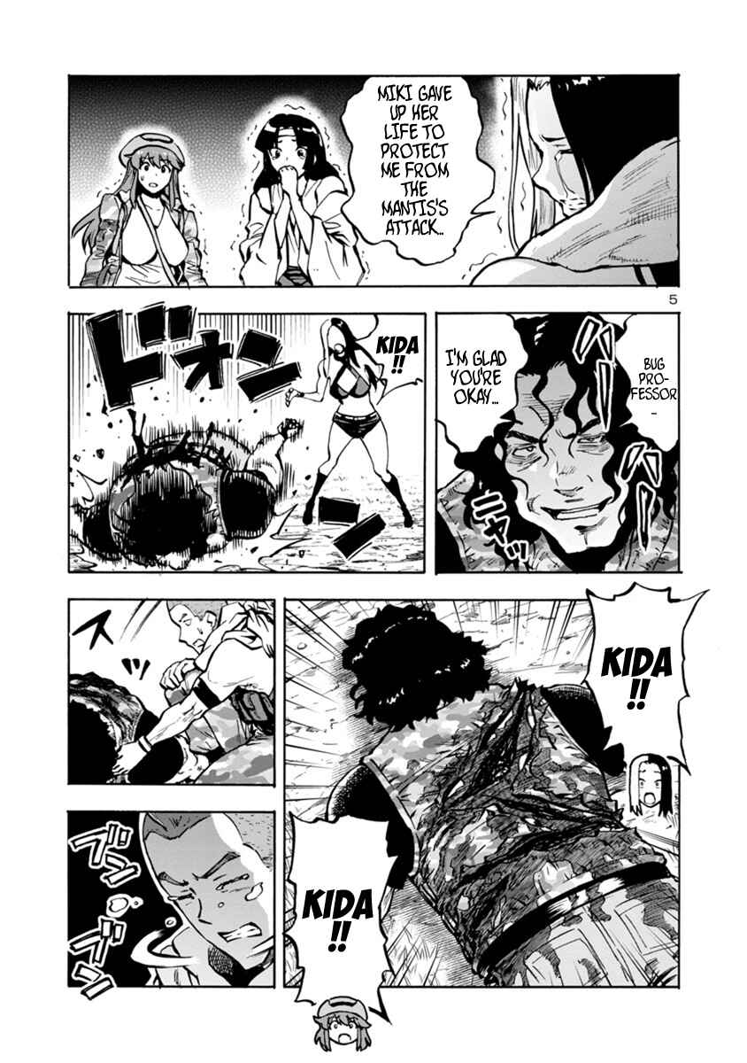 Page 5 Chapter 16.2 Dai Kyochuu Rettou