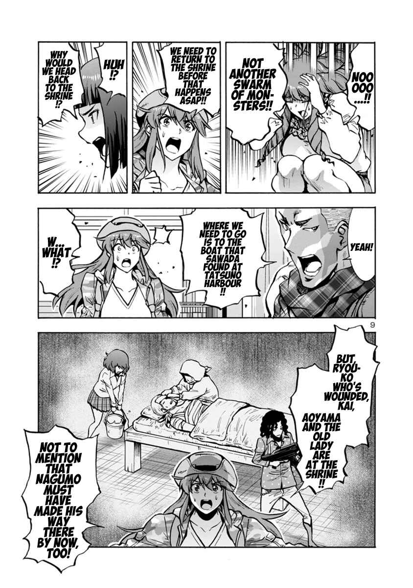 Page 9 Chapter 16.2 Dai Kyochuu Rettou
