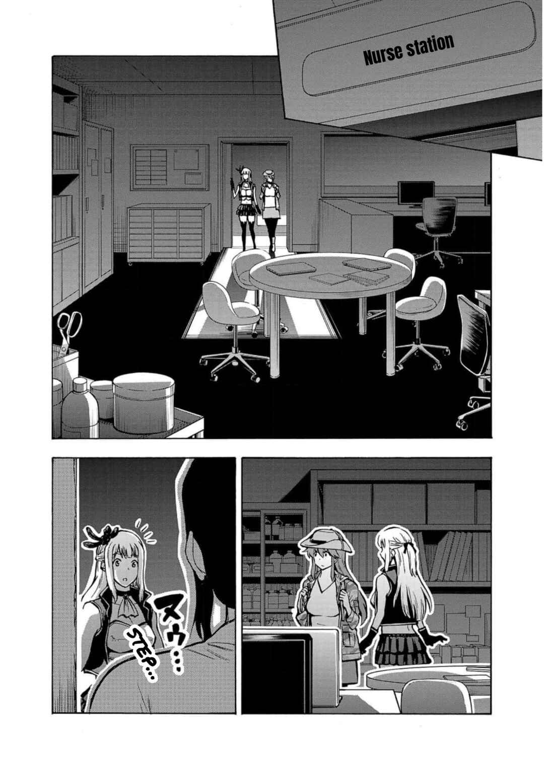 Page 16 Chapter 27 Dai Kyochuu Rettou