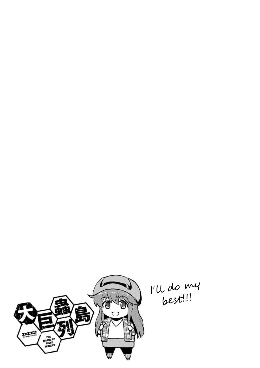 Page 39 Chapter 27 Dai Kyochuu Rettou