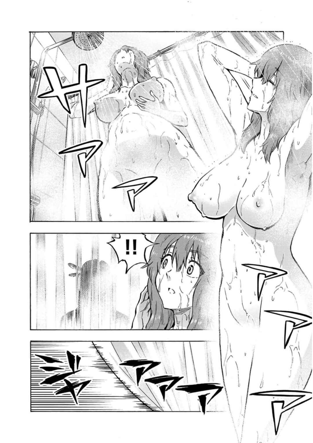 Page 4 Chapter 27 Dai Kyochuu Rettou