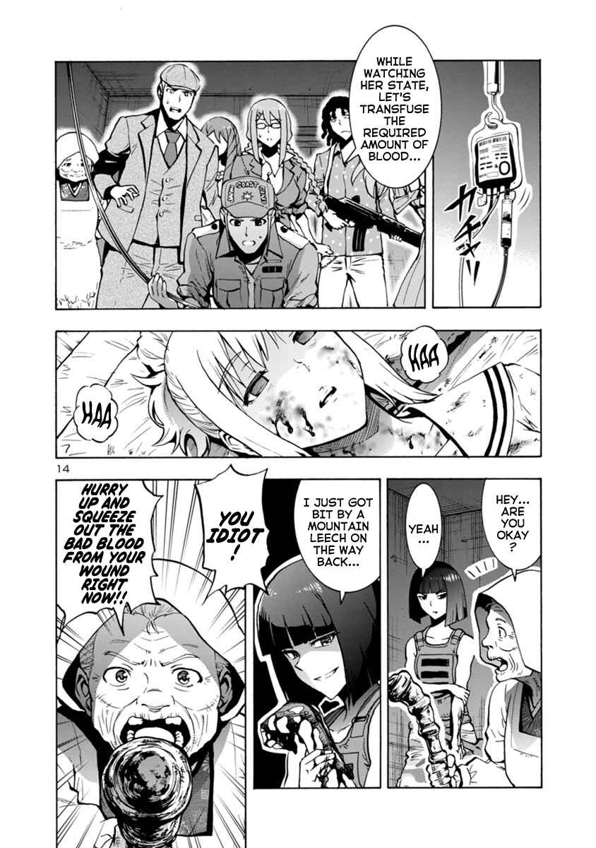 Page 14 Chapter 6.2 Dai Kyochuu Rettou