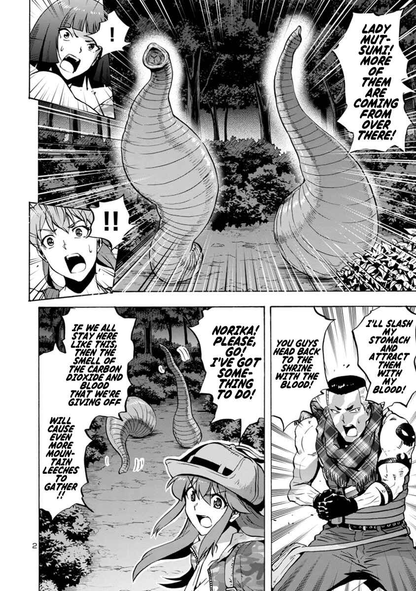 Page 2 Chapter 6.2 Dai Kyochuu Rettou