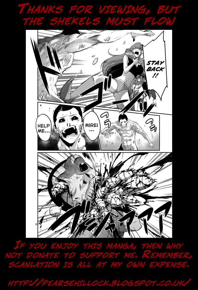 Page 25 Chapter 6.2 Dai Kyochuu Rettou