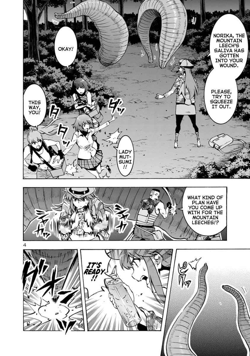 Page 4 Chapter 6.2 Dai Kyochuu Rettou