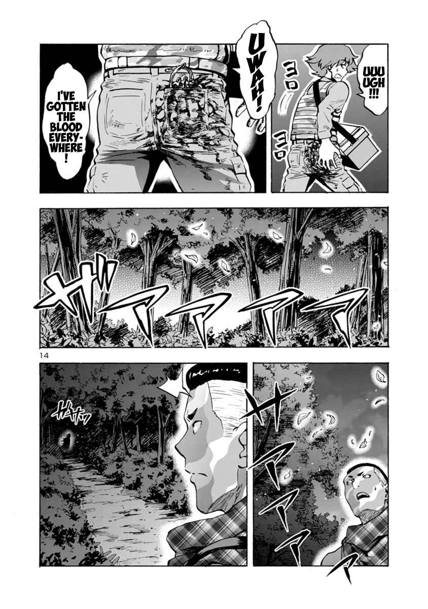 Page 12 Chapter 5.2 Dai Kyochuu Rettou