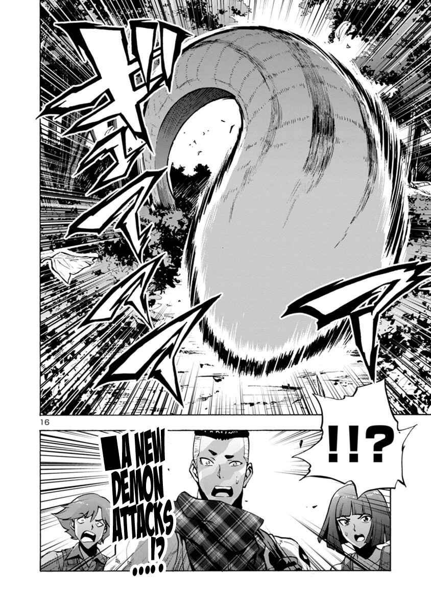 Page 14 Chapter 5.2 Dai Kyochuu Rettou