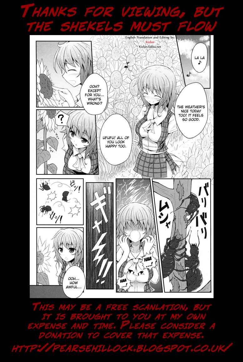 Page 16 Chapter 5.2 Dai Kyochuu Rettou