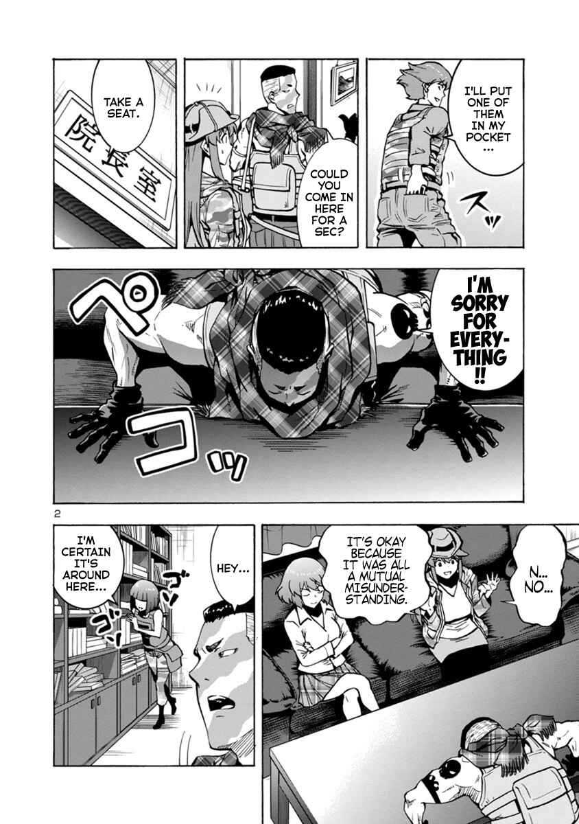 Page 2 Chapter 5.2 Dai Kyochuu Rettou