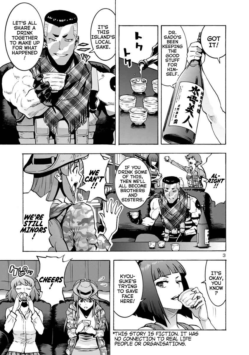 Page 3 Chapter 5.2 Dai Kyochuu Rettou