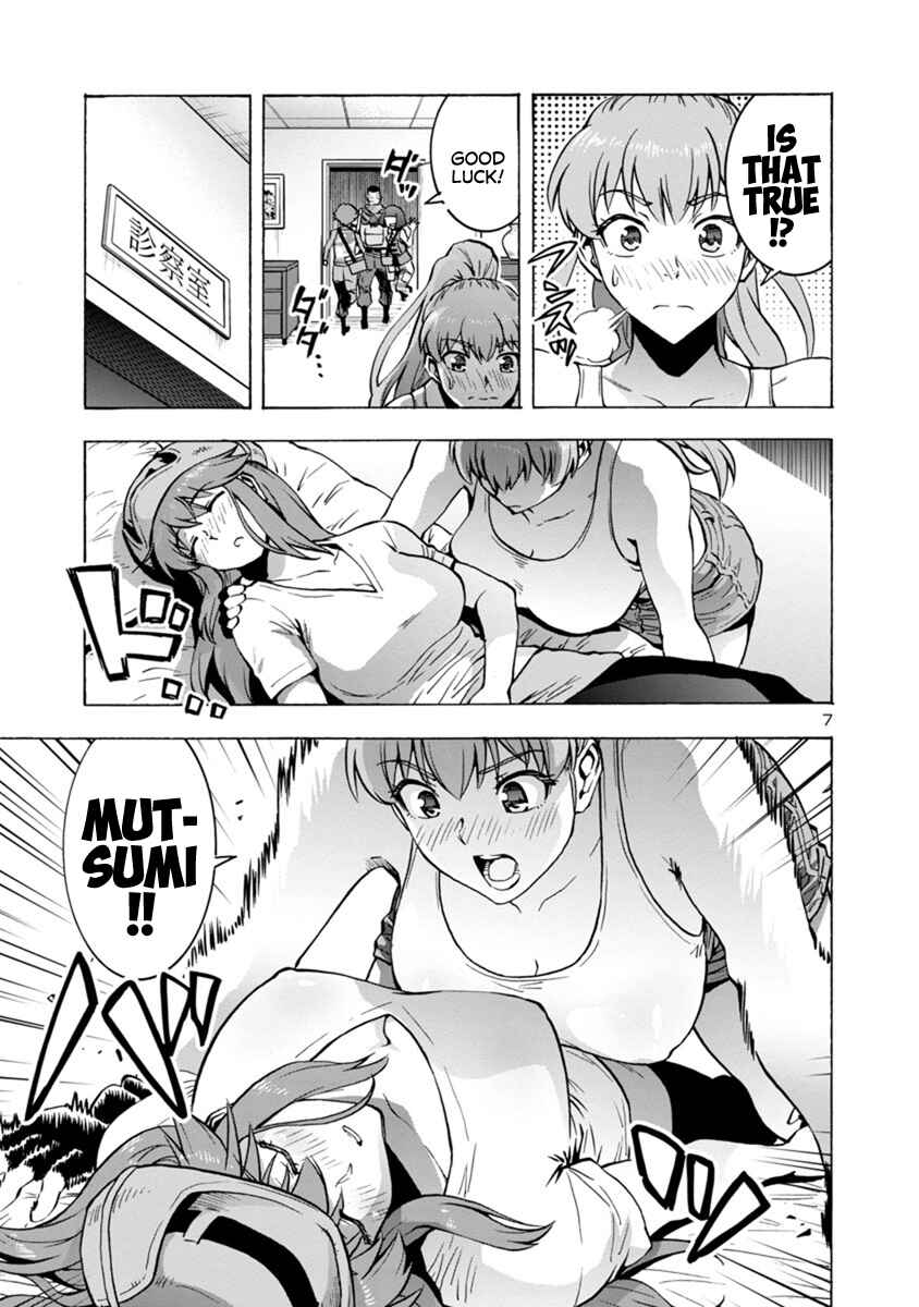 Page 7 Chapter 5.2 Dai Kyochuu Rettou