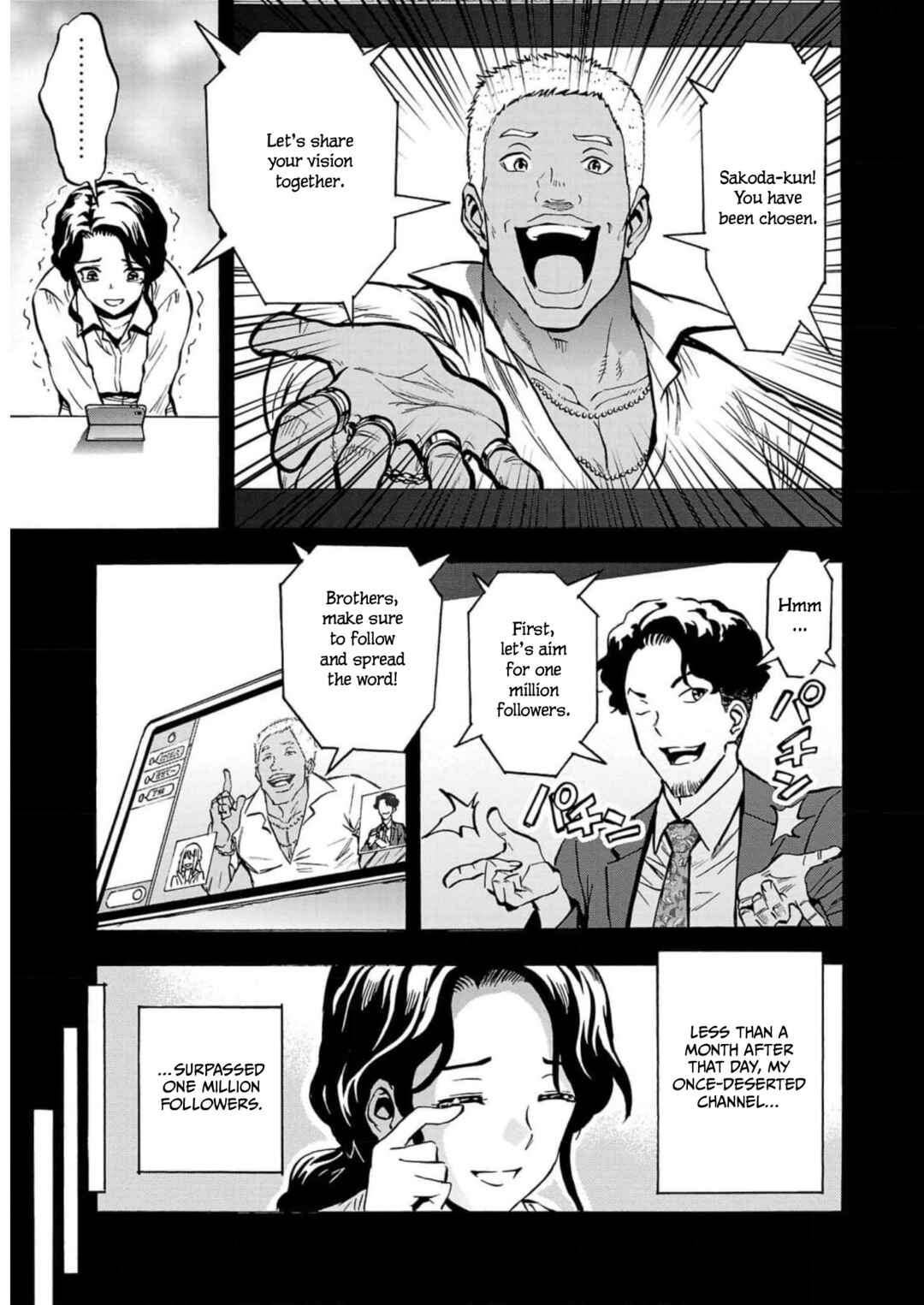 Page 15 Chapter 26 Dai Kyochuu Rettou