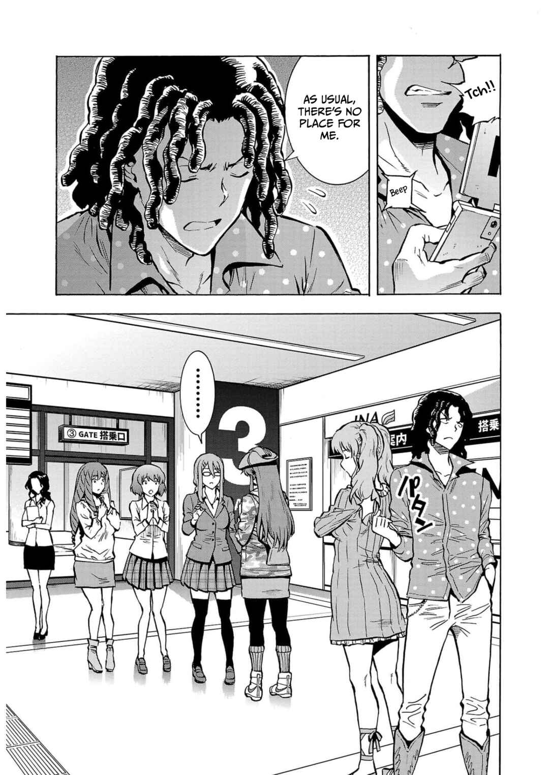 Page 17 Chapter 26 Dai Kyochuu Rettou