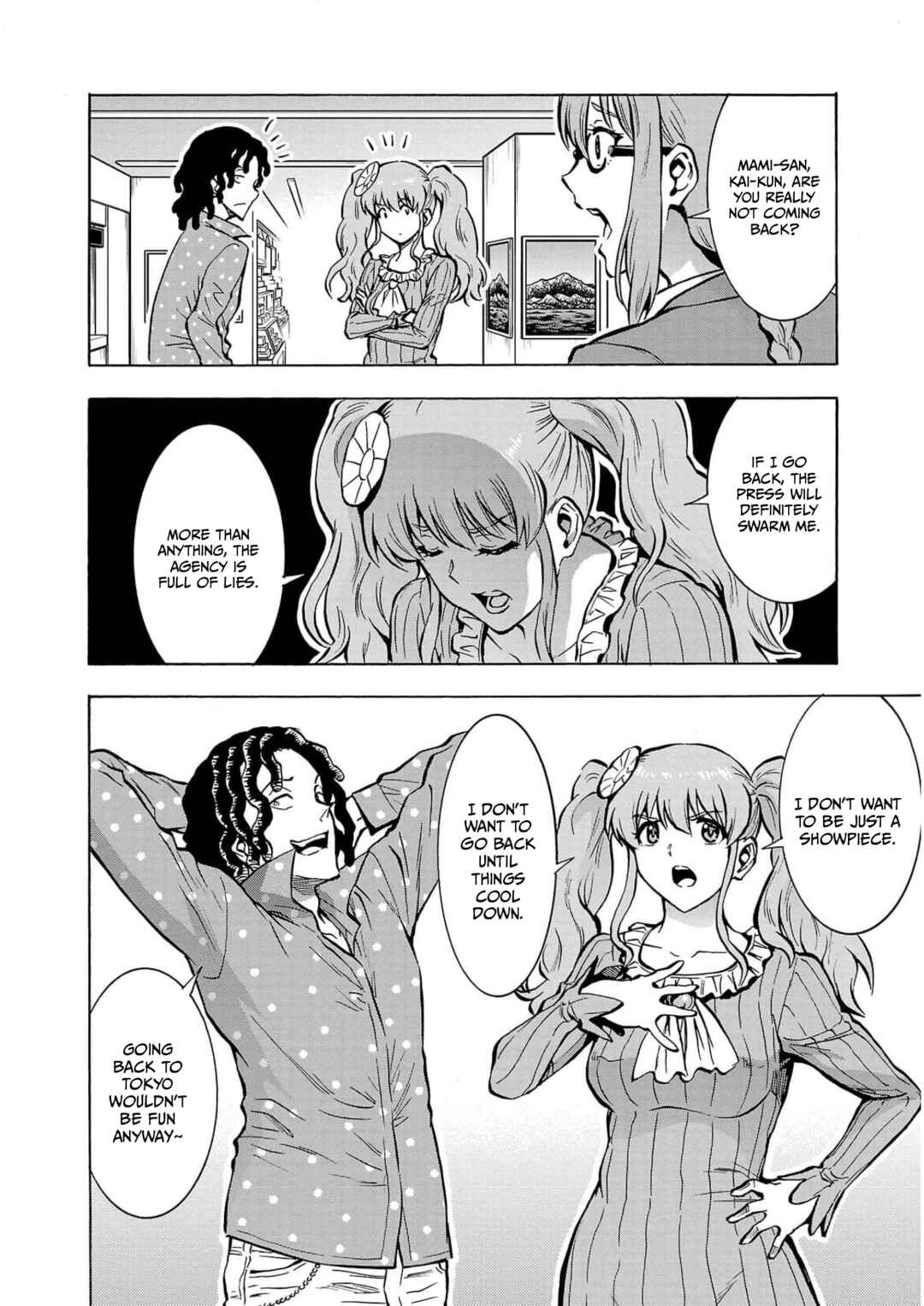 Page 20 Chapter 26 Dai Kyochuu Rettou