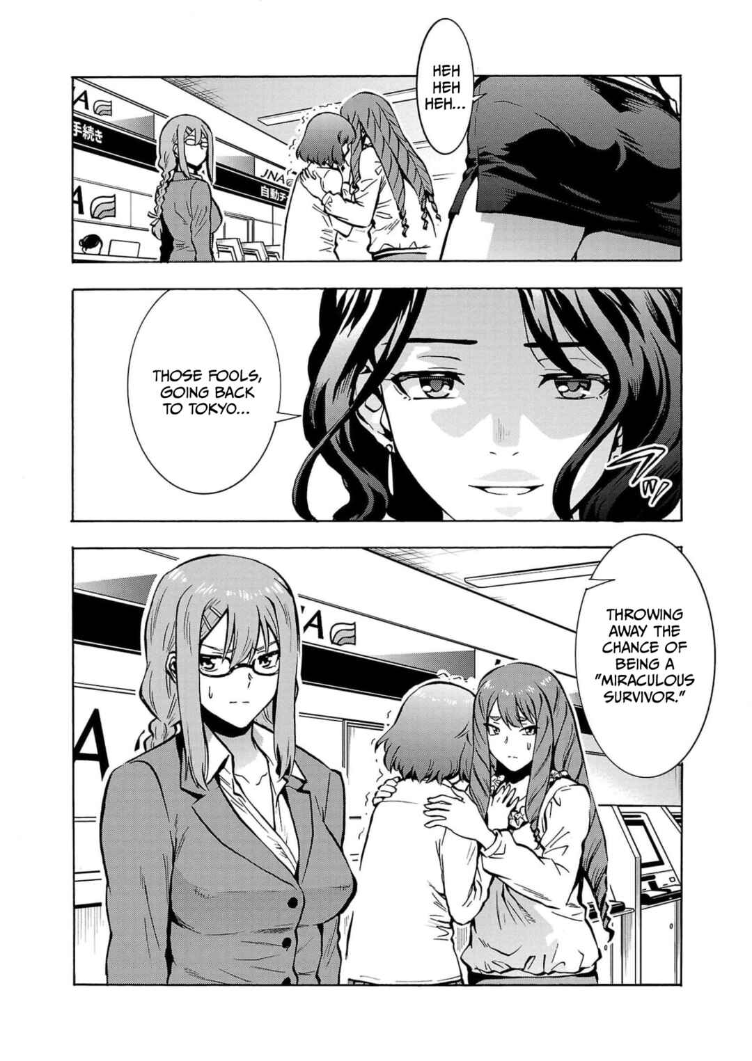 Page 22 Chapter 26 Dai Kyochuu Rettou