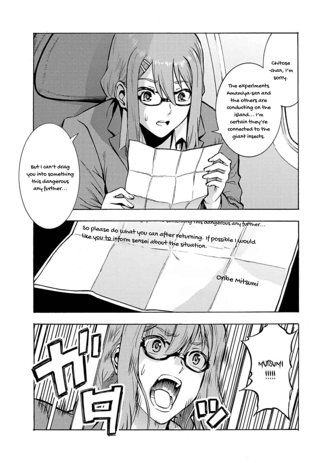 Page 25 Chapter 26 Dai Kyochuu Rettou