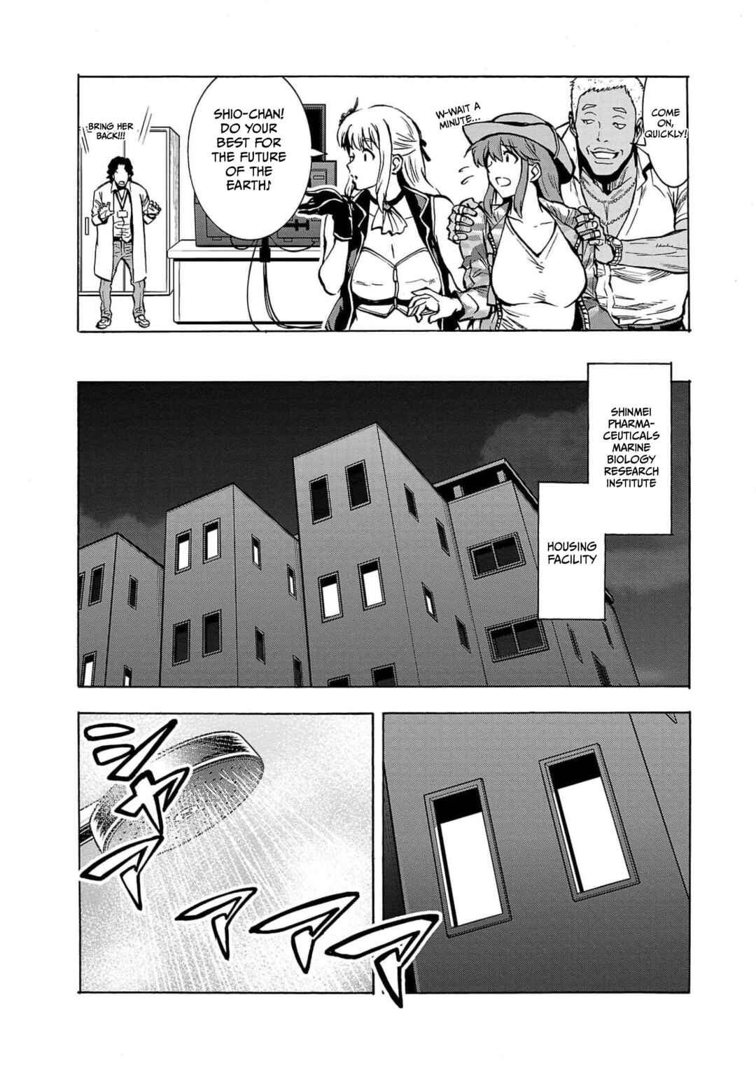 Page 35 Chapter 26 Dai Kyochuu Rettou