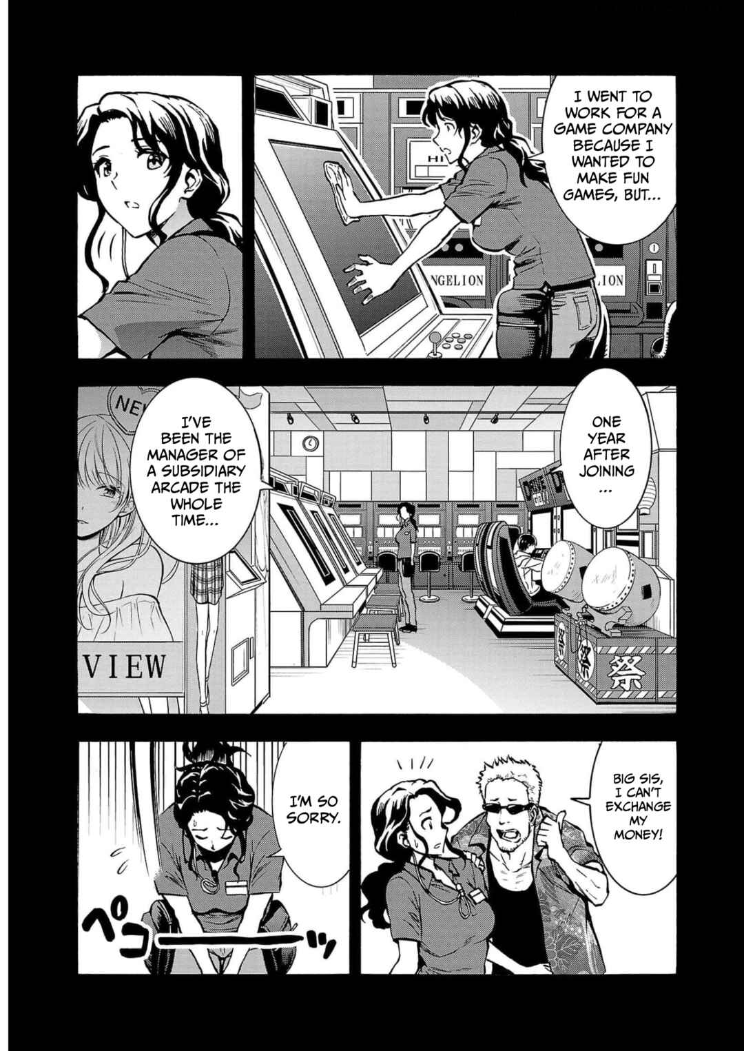 Page 5 Chapter 26 Dai Kyochuu Rettou