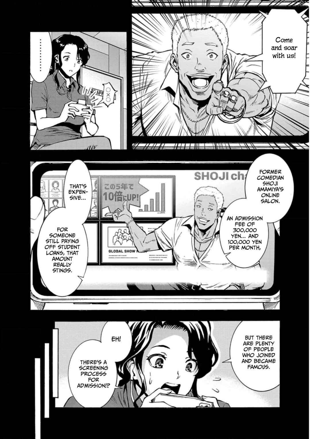 Page 6 Chapter 26 Dai Kyochuu Rettou