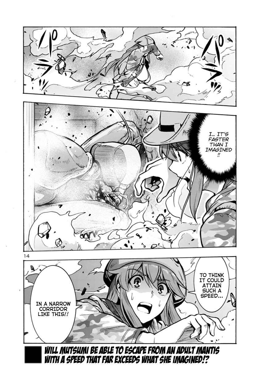 Page 14 Chapter 15.1 Dai Kyochuu Rettou