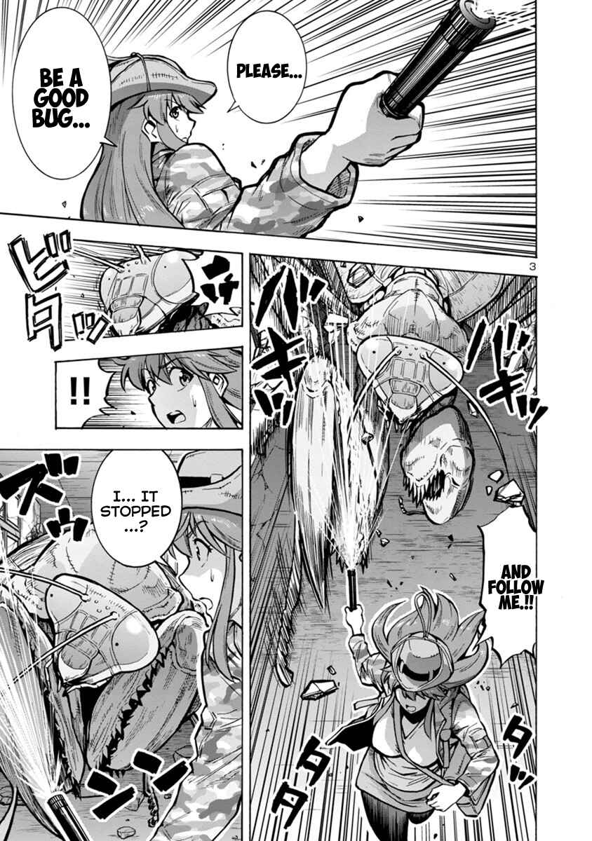 Page 3 Chapter 15.1 Dai Kyochuu Rettou