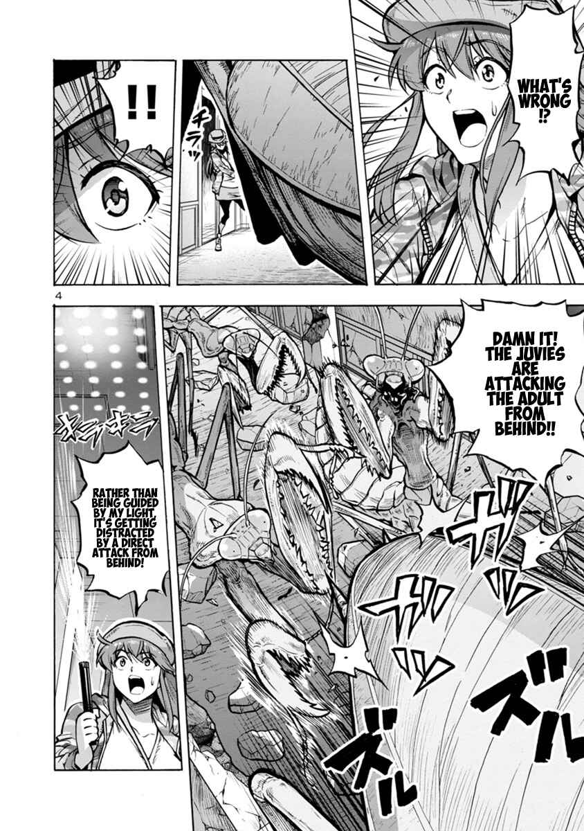 Page 4 Chapter 15.1 Dai Kyochuu Rettou